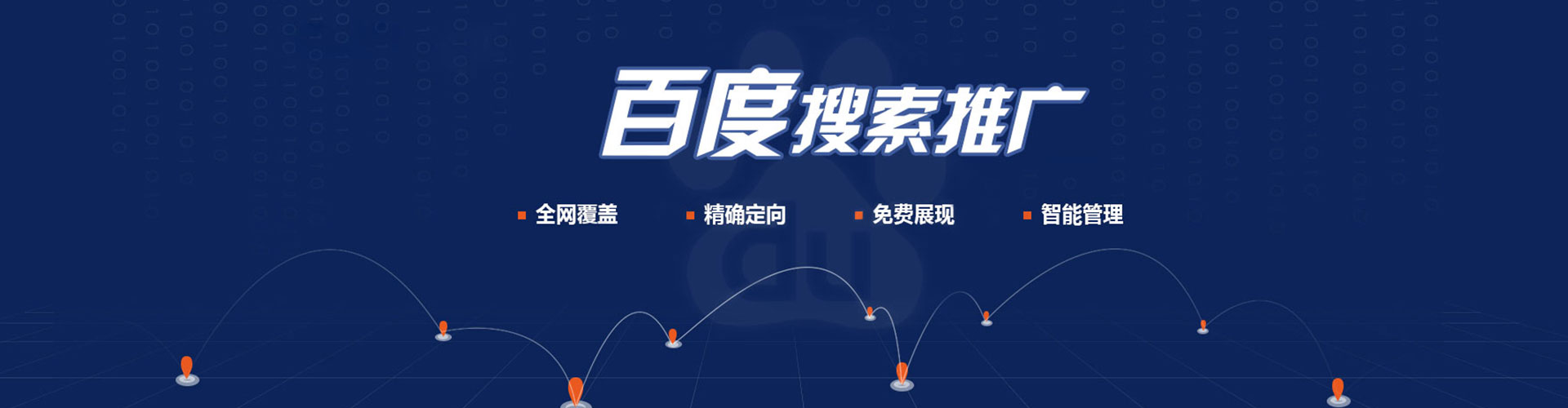 响水信息流怎么做